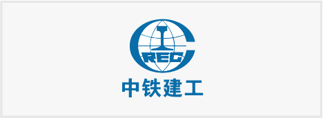 中铁建工