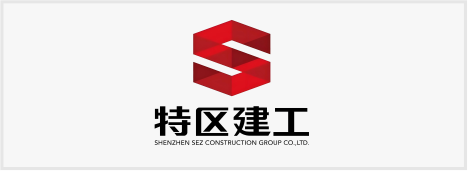特区建工