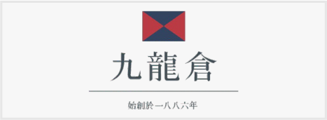 九龙仓