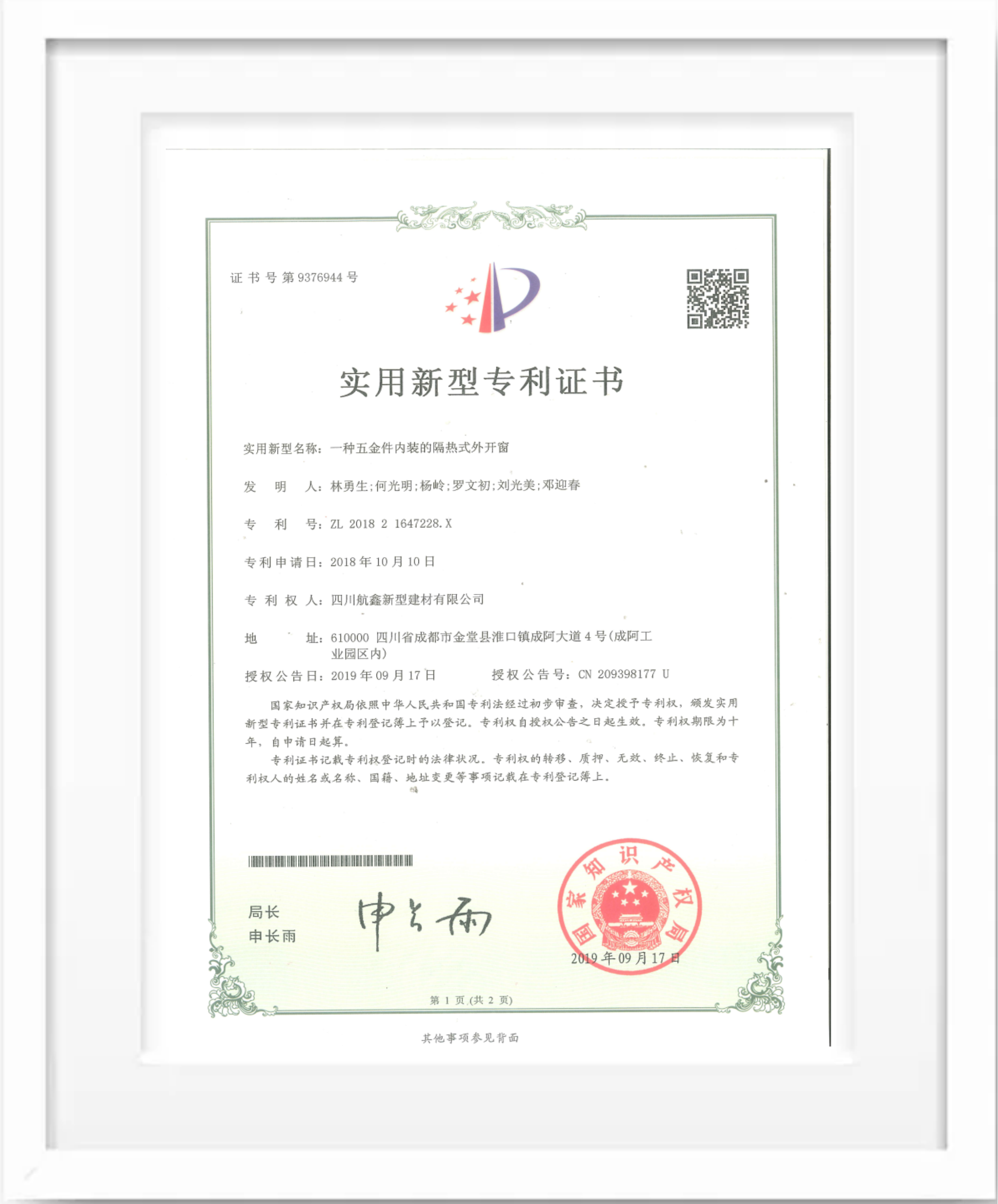 A frameless curtain wall that opens the window